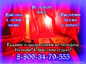 прогноз на 2012 гороскоп,прикольный гороскоп совместимости