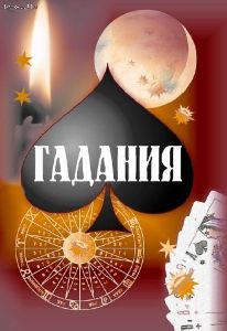 гороскоп петух на неделю,восточный гороскоп