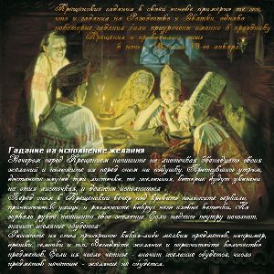 гороскоп на неделю в журнале