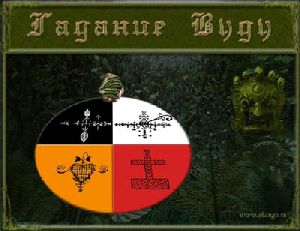 знаки гороскопа по годам