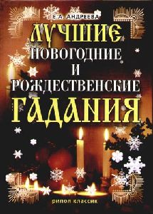 гороскоп совместимости собака,гороскоп совместимости водолей водолей