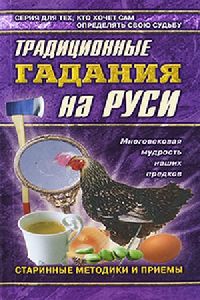 гороскоп на месяц сентябрь