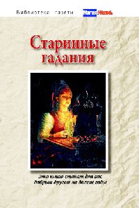 гороскоп совместимости крыса кролик,гороскоп на сегодня рак карьера