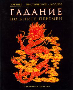 гороскоп от ирины звягиной