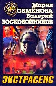 гороскоп год дракона